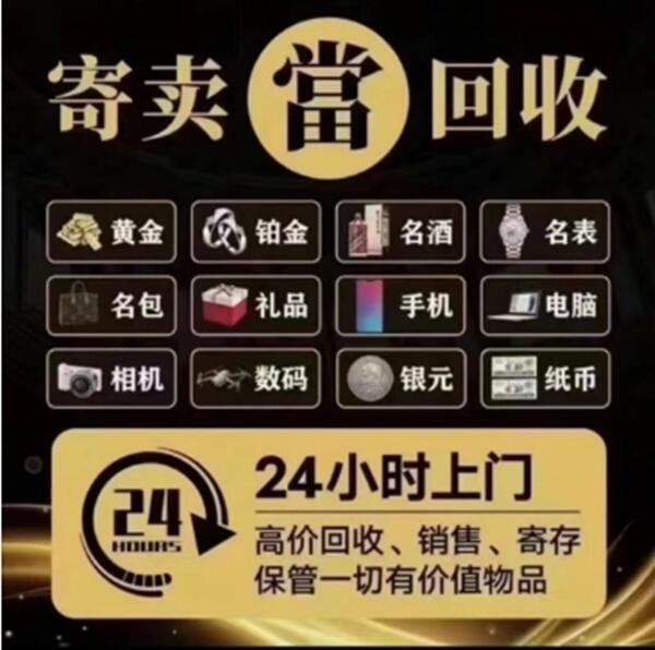 六合区抵押汽车